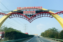 临港新片区将新设5亿元启航基金：专门投向在临港发展的种子期、初创型企业