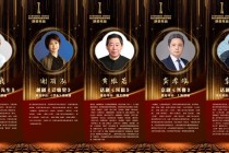 第十届曹禺剧本奖上海揭晓，首次开放个人申报渠道