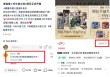 上线“种草直达”，小红书商业基建又往前迈了一步