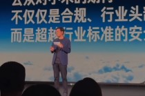 雷军最新演讲：汽车事故对小米打击如此之大，不再有新手保护期