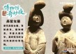 【AI唤醒长安梦】唐代女俑“活”了！驾乘青铜马车游夜市