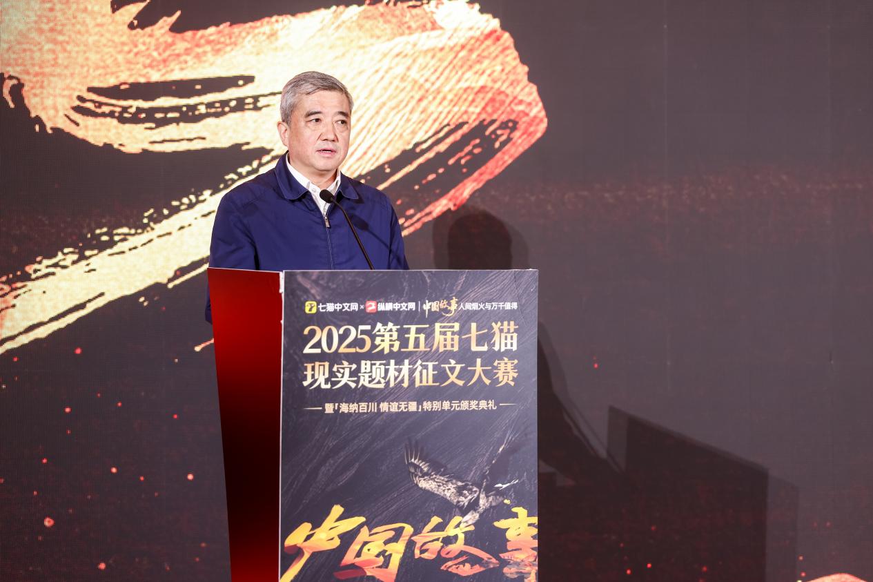 七猫征文大赛颁出112万奖金，非遗题材作品斩获金奖  第3张