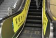 北京地铁扶梯新增双侧黄色脚印标识，不再提倡“左行右立”